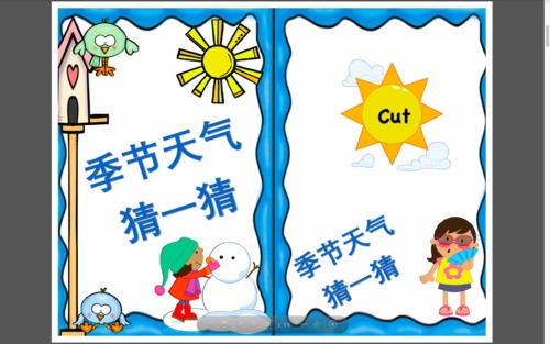 Preview of 中文季节天气猜一猜书 Mandarin Chinese weather and seasons peek-a-boo book