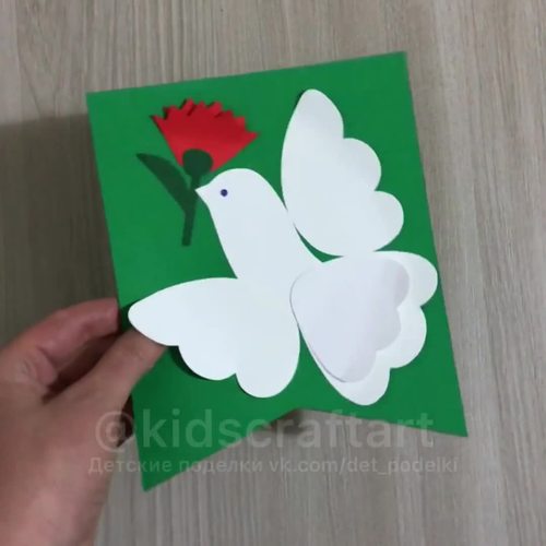 Memorial Remembrance Day Dove of Peace Craft Flag Veterans ...