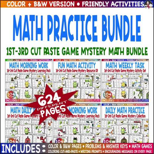 Math Practice 1st-3rd Cut & Paste Game Color Mystery Picture Math Bundle