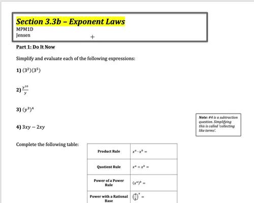 Preview of Exponent Laws Part 2