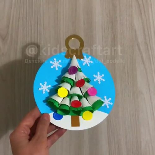 Christmas Bauble Tree Craft Classroom Door Decor Bulletin Board