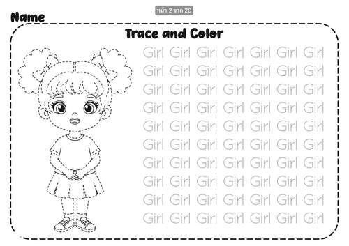 Trace and Color,Coloring Pages,Trace by The Moon Design & Art | TPT