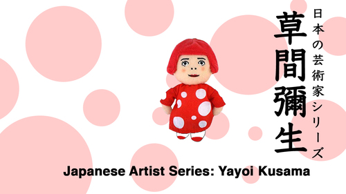 Preview of Yayoi Kusama Japanese Artist Video