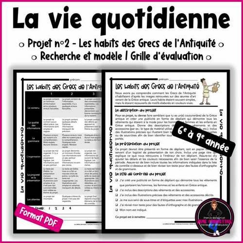 Habits grecs deals