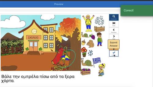 Ακουστική Επεξεργασια - Ακολουθία Εντολών - ΦΘΙΝΟΠΩΡΟ