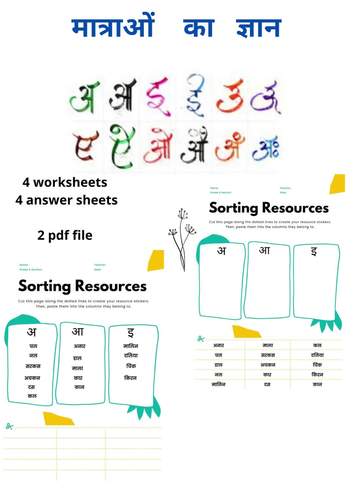 hindi matra worksheets a a by study with shilpa tpt
