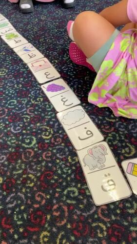 Arabic Beginning Sound Watches by Alef to Ya | TPT