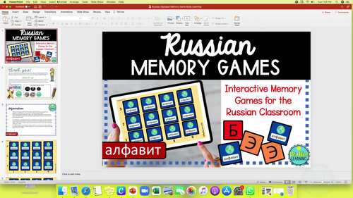 Online Memory Games for Adults: Tool Images