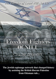 Jewish History: Freedom Fighters of NILI Doc with Study Gu