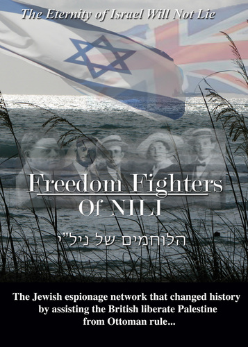 Preview of Jewish History: Freedom Fighters of NILI Doc with Study Guide (1 License)