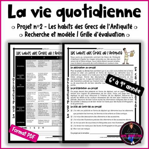 Habits grecs 2025