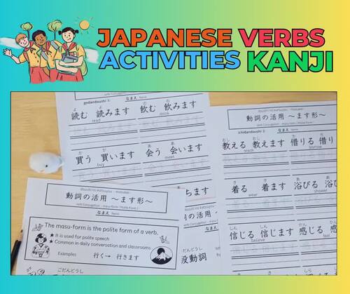 Japanese 116 Verbs Masu Form Kanji Worksheets for Beginners, Writing ...