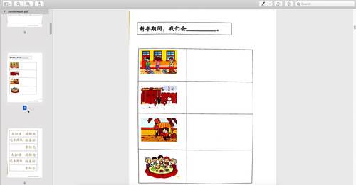 chinese new year lapbook