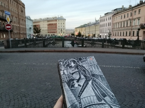 Preview of Dostoevsky's "Crime and Punishment": In the Steps of Raskolnikov Murder Route 2