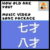 Japanese Song & Online Video: How old are you?