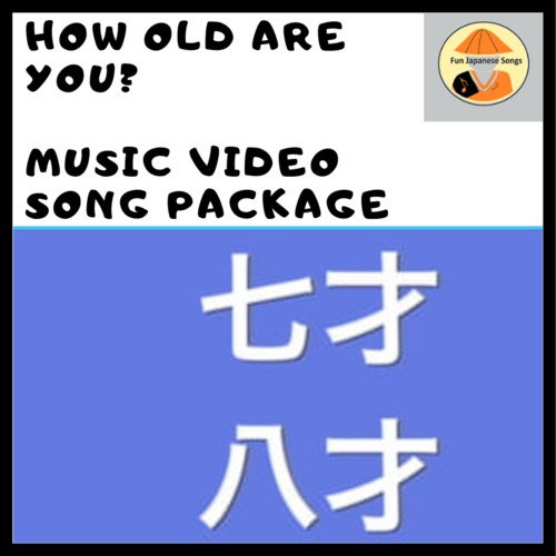 Preview of Japanese Song & Online Video: How old are you?