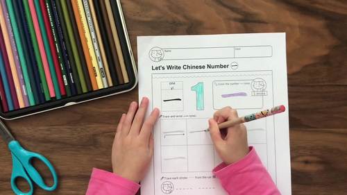 Let's Write Chinese Numbers 1-10 Printable Worksheets (No Prep) by
