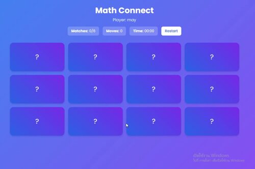 2-Digit Addition Picture Matching Game (Web-Based)