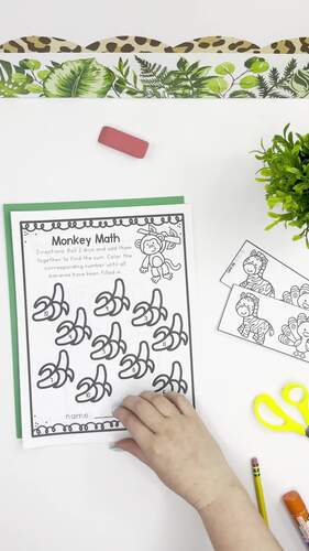 Zoo/Safari Themed Day End Of Year Activity Bundle by Teaching The Tinies