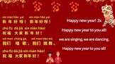 Happy New Year Chinese kids song 新年好