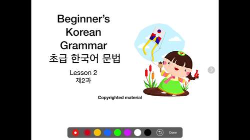 Preview of Lesson 2 Korean Topic Marker Practice