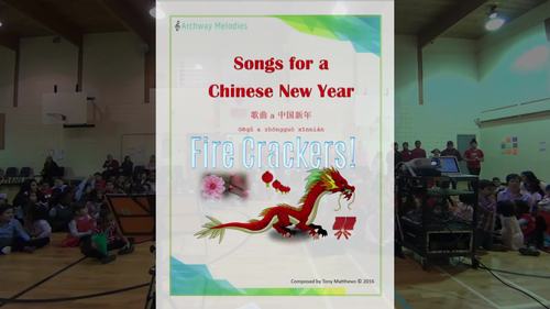 Songs for a Chinese New Year. Four songs for Piano and Singers