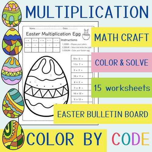 Easter Color by Code Multiplication Math Craft 3rd Grade No Prep