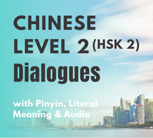 Preview of HSK 2 Standard Course Dialogue Video