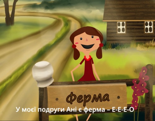 Preview of Old McDonald's Farm In Ukraine - ESL Video
