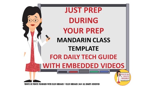 Preview of Just Prep during Your Prep Mandarin Daily Lesson Template
