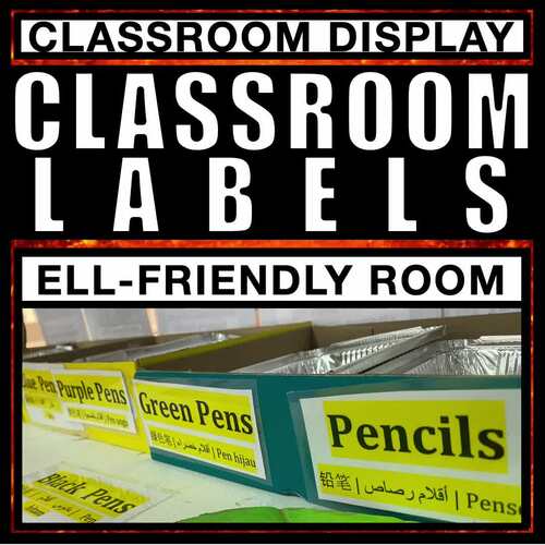 Classroom Labels | ELL/EAL Display by Dan's History Highway | TPT