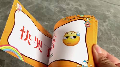 130 Common opposites in Chinese/ Common antonyms in Chinese | TPT