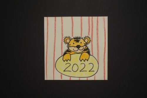 Preview of Let's Draw The Year of the Tiger - Chinese New Year!