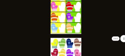 Winter Mittens Matching Game | Interactive Color & Pattern Match Activity