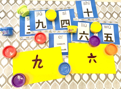 Preview of 100 fun ways of learning Chinese (3) Playdough (Video & Lesson plan)