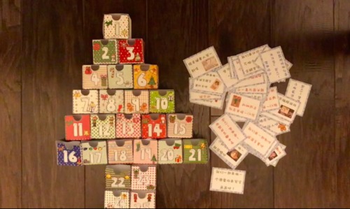 Preview of Christmas advent calendar and messages~sweet and fun