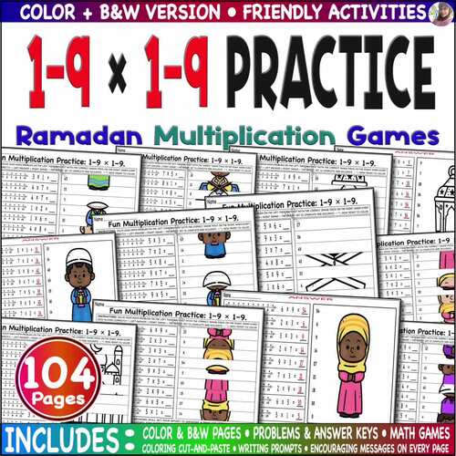 52 NO PREP Multiplication Math Games | Color Cut & Paste Worksheets for Grades 3