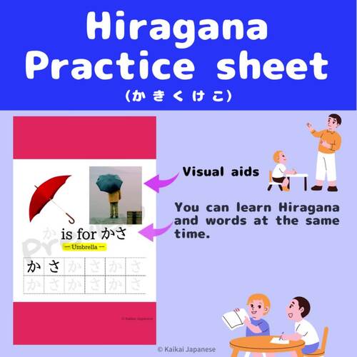 Japanese Hiragana work sheet (かきくけこ) by Kaikai Japanese TPT
