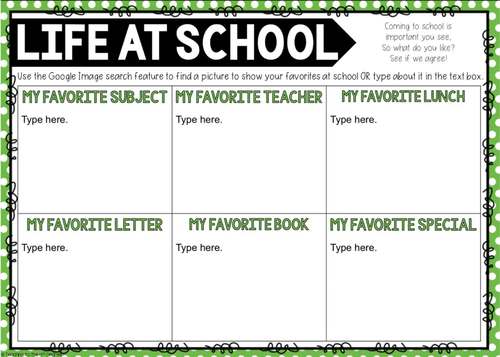 Time Capsule Beginning of Year Activity DIGITAL Version | TpT