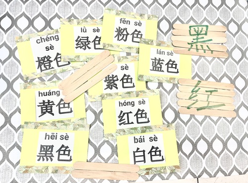 Preview of 100 fun ways of learning Chinese (4) Wood Stick Puzzle (Video & Lesson plan)