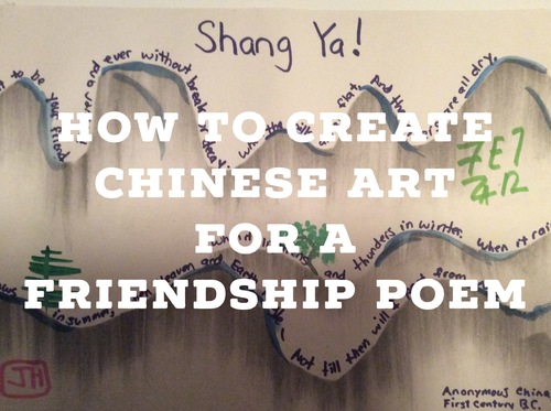 Preview of How to Create Chinese Style Artwork for Friendship Poetry Valentine's Day