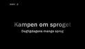 Kapitelbillede