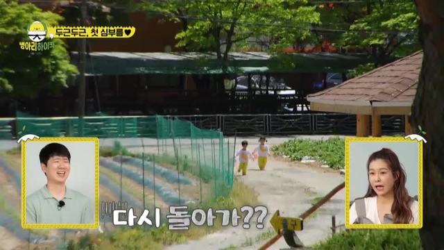 Ep 06