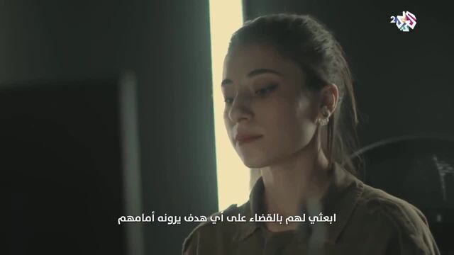 الحلقة الثانية