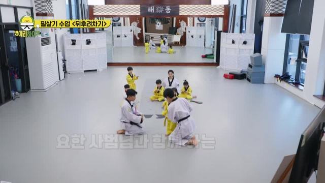 Ep 10