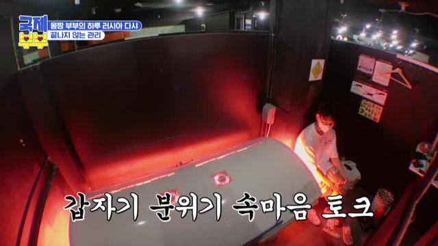 Ep 08