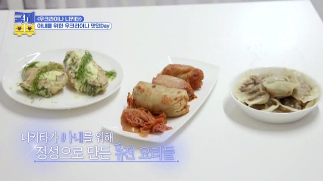 Ep 11