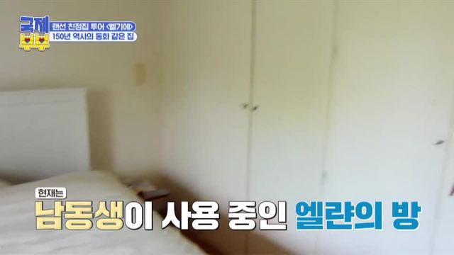 Ep 07
