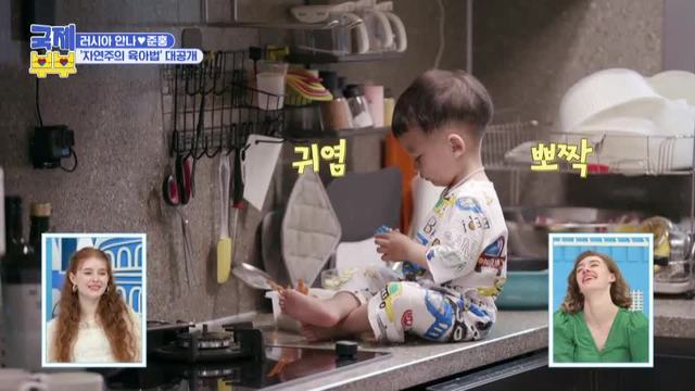 Ep 03