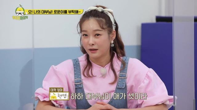 Ep 02